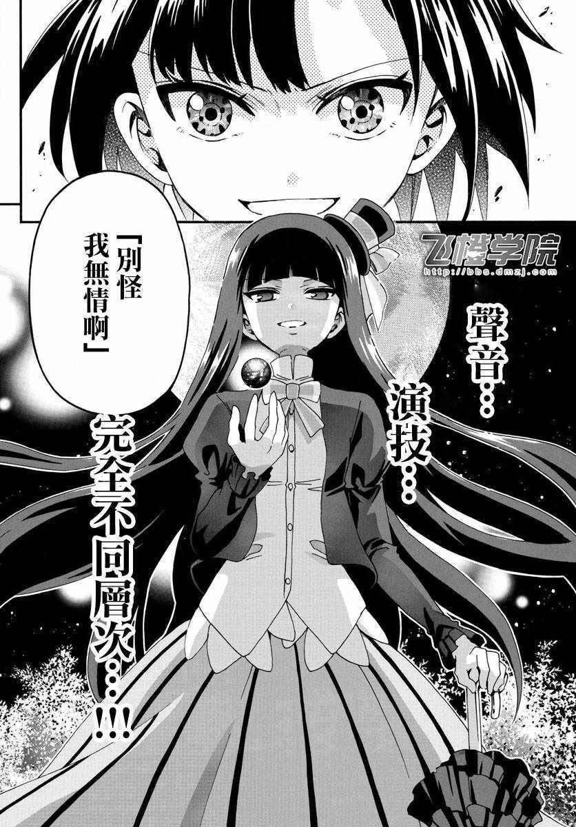 第116话
