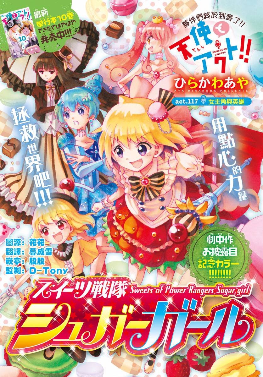 第117话