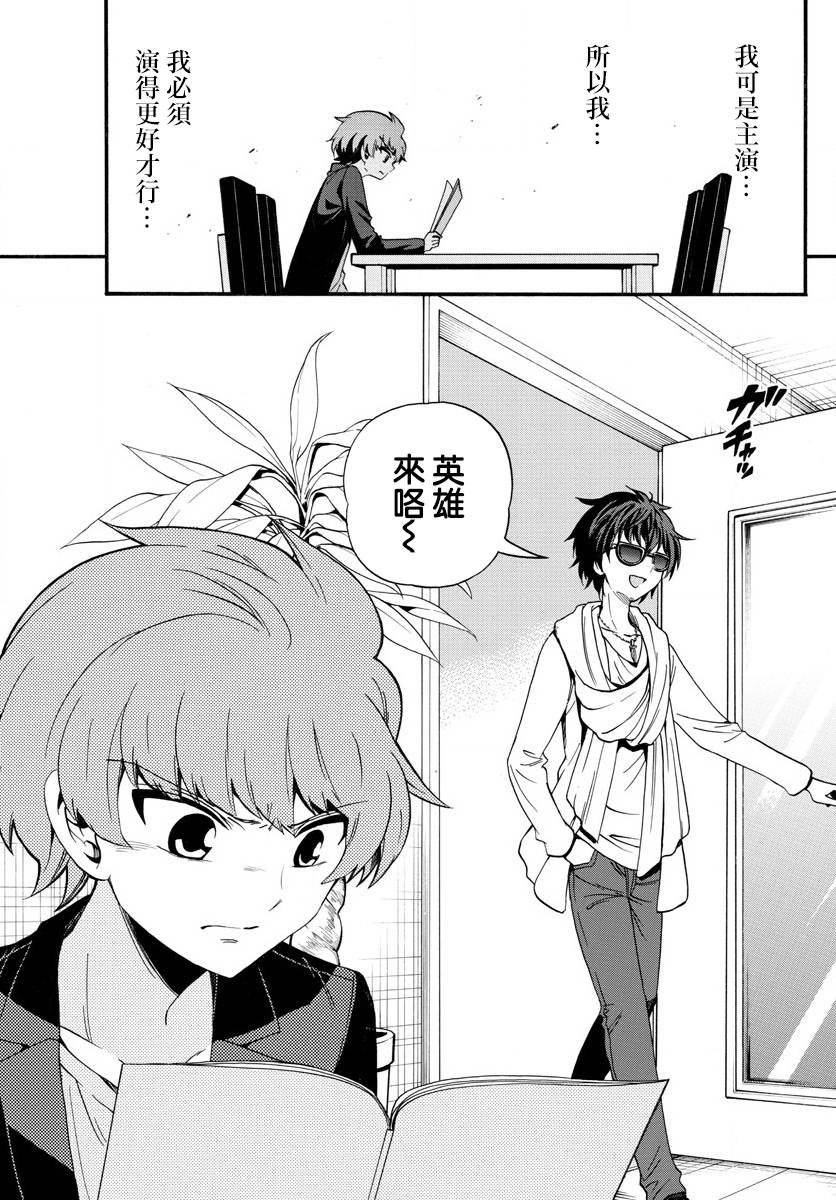 第117话