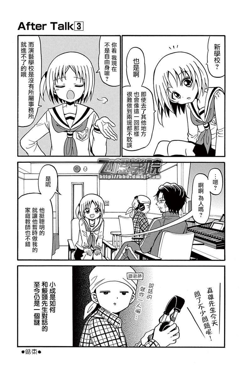 第117话