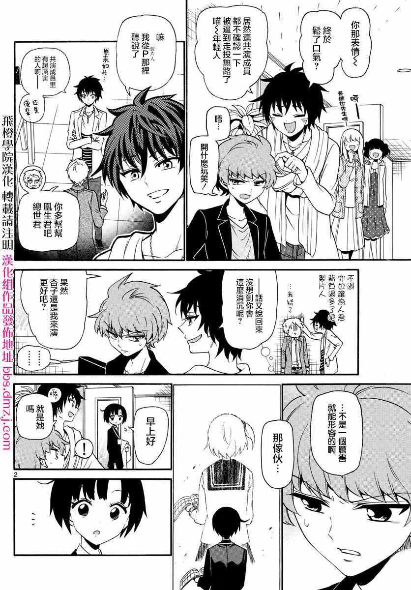 第118话