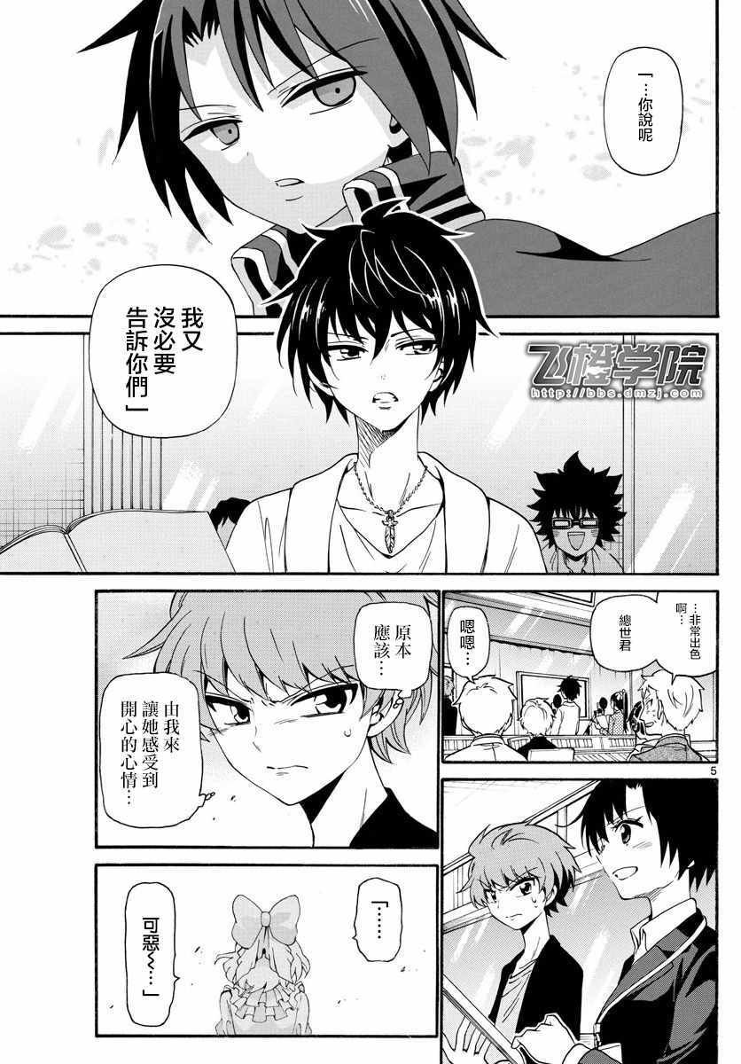 第118话