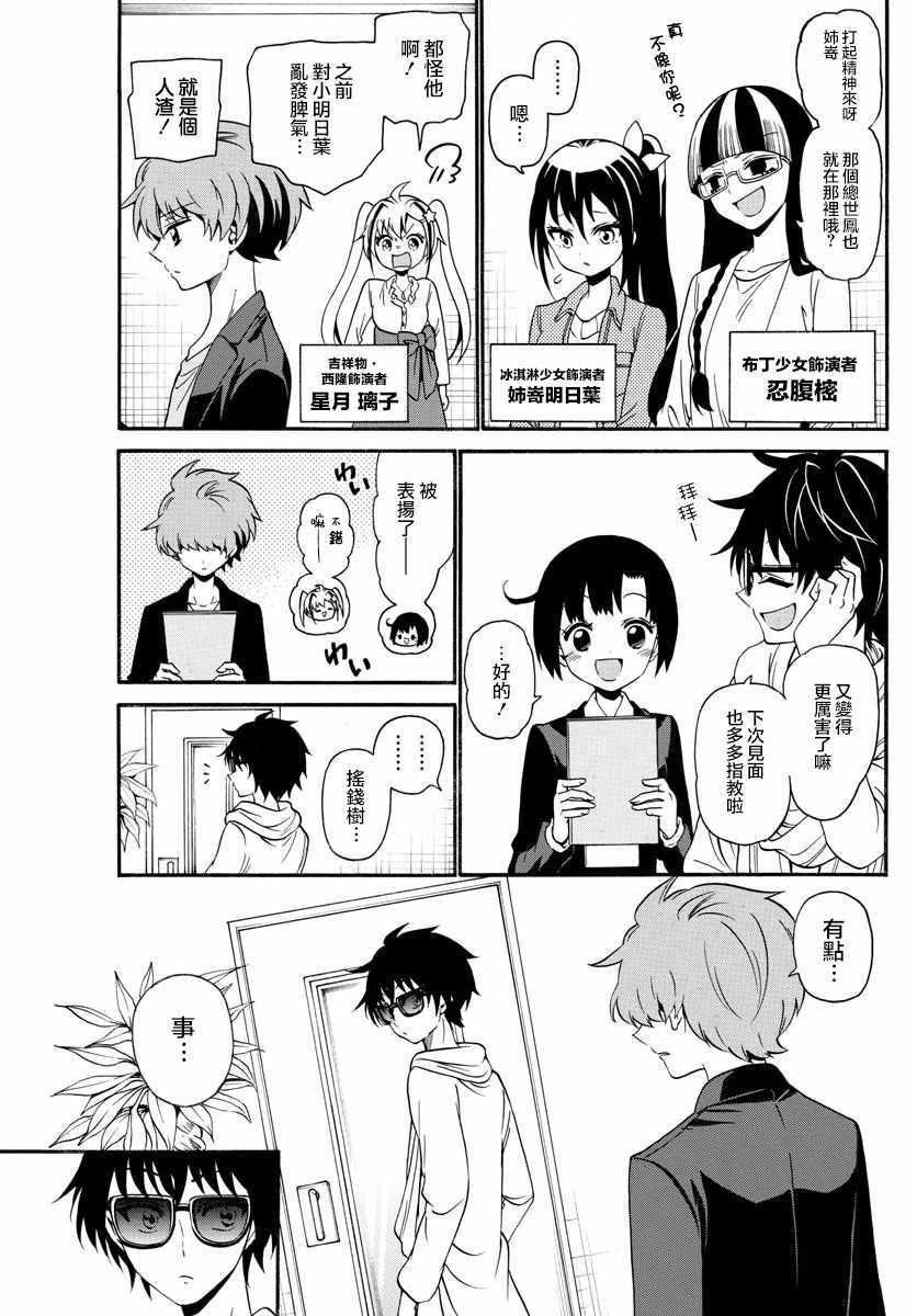 第118话