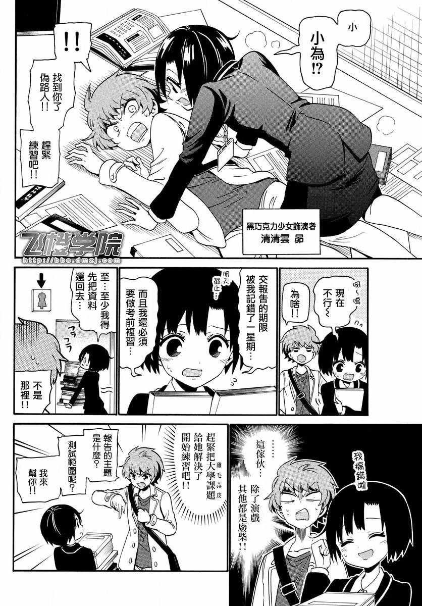 第119话