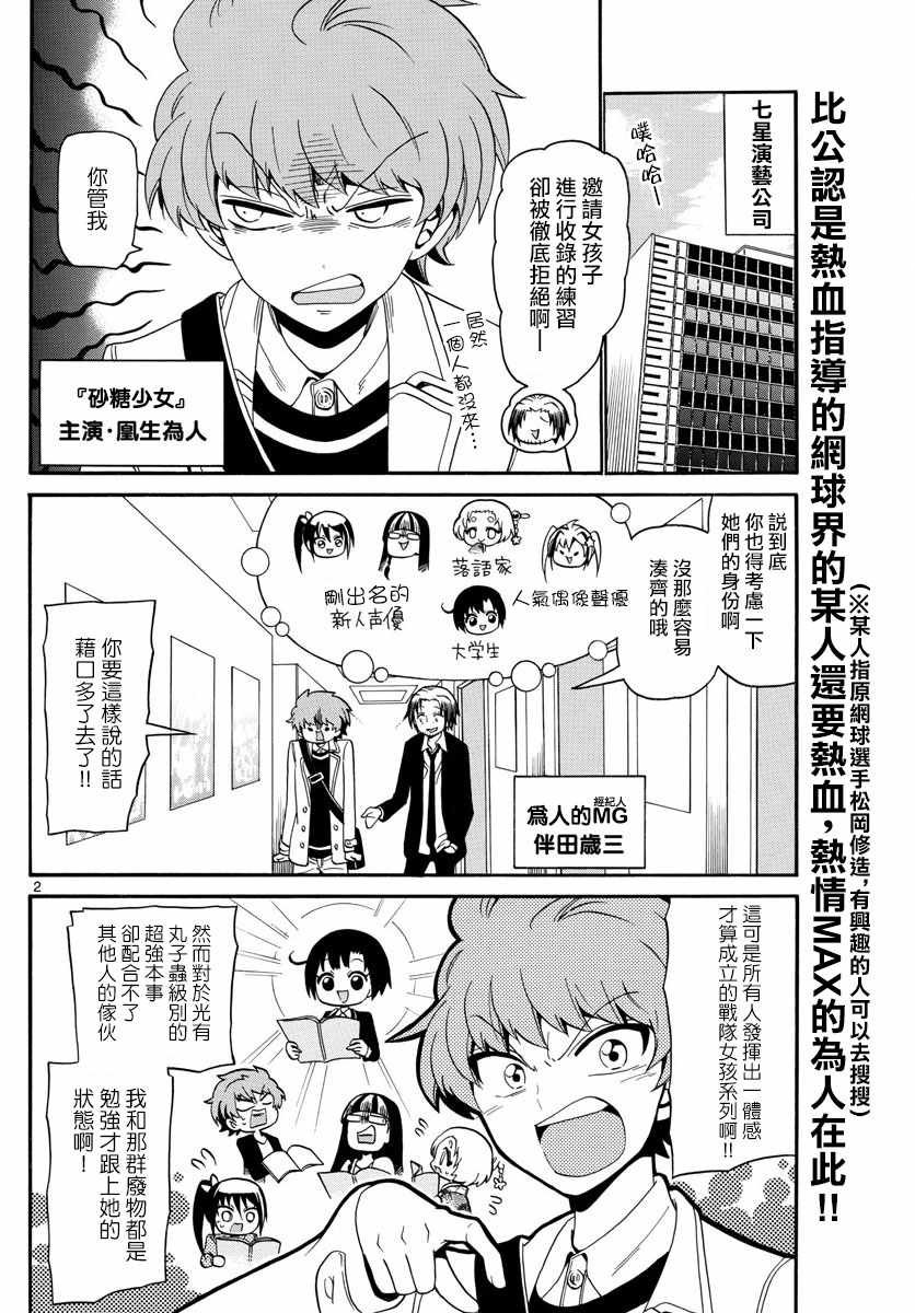 第120话