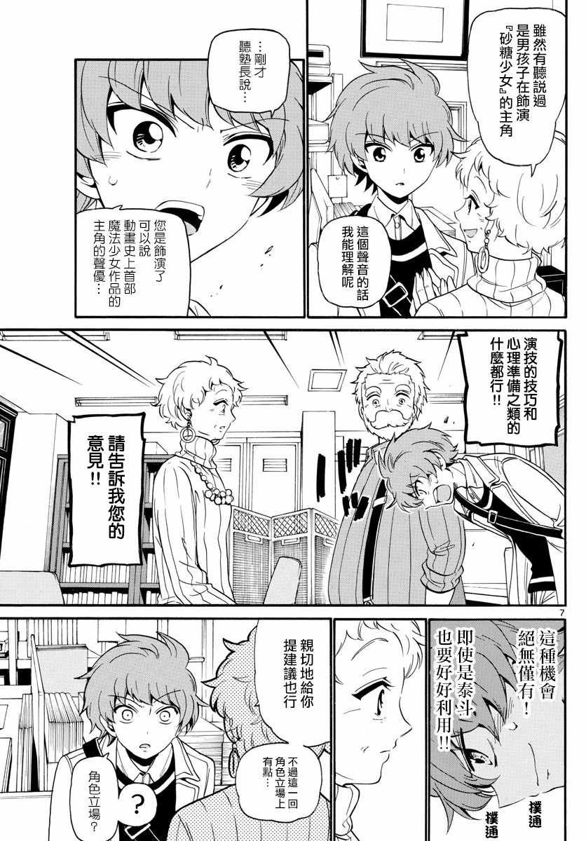 第120话