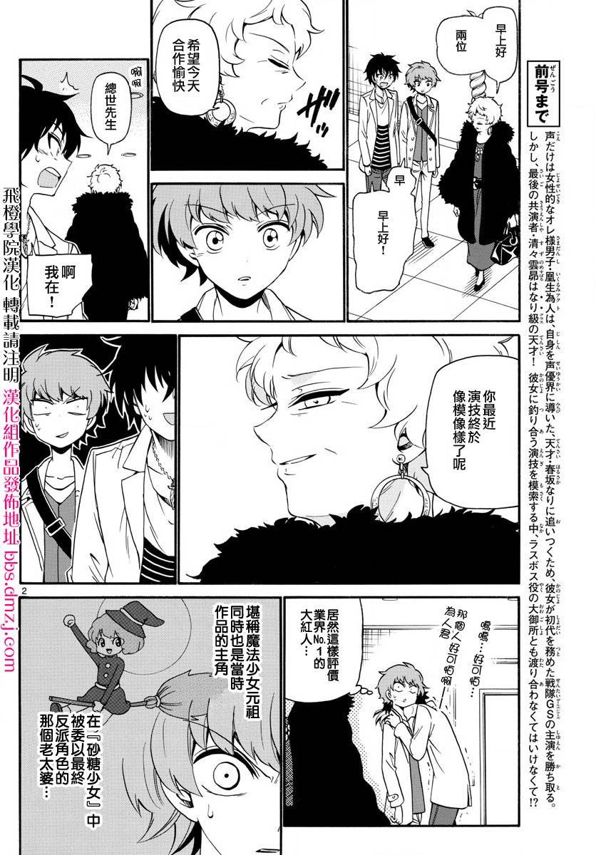 第121话