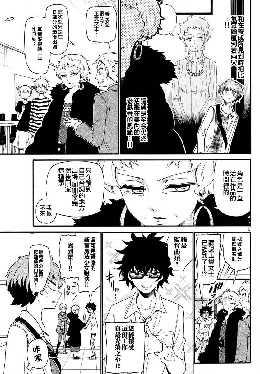 第121话