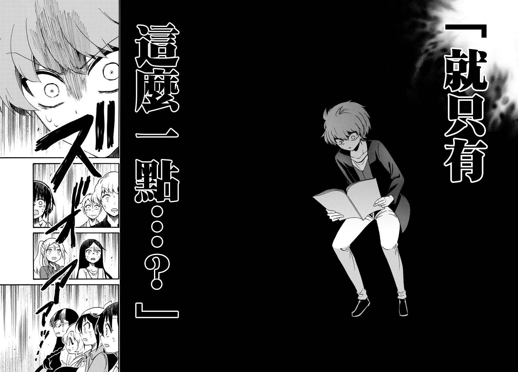 第121话