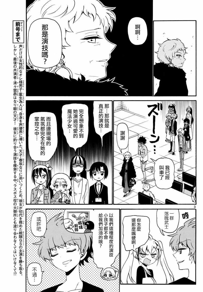 第122话