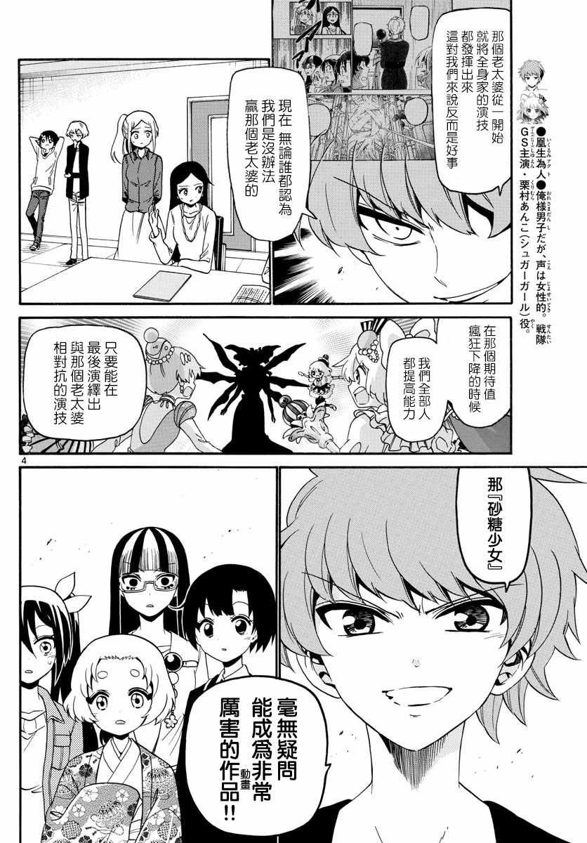 第122话