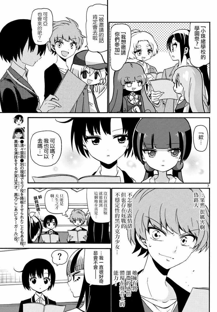 第122话