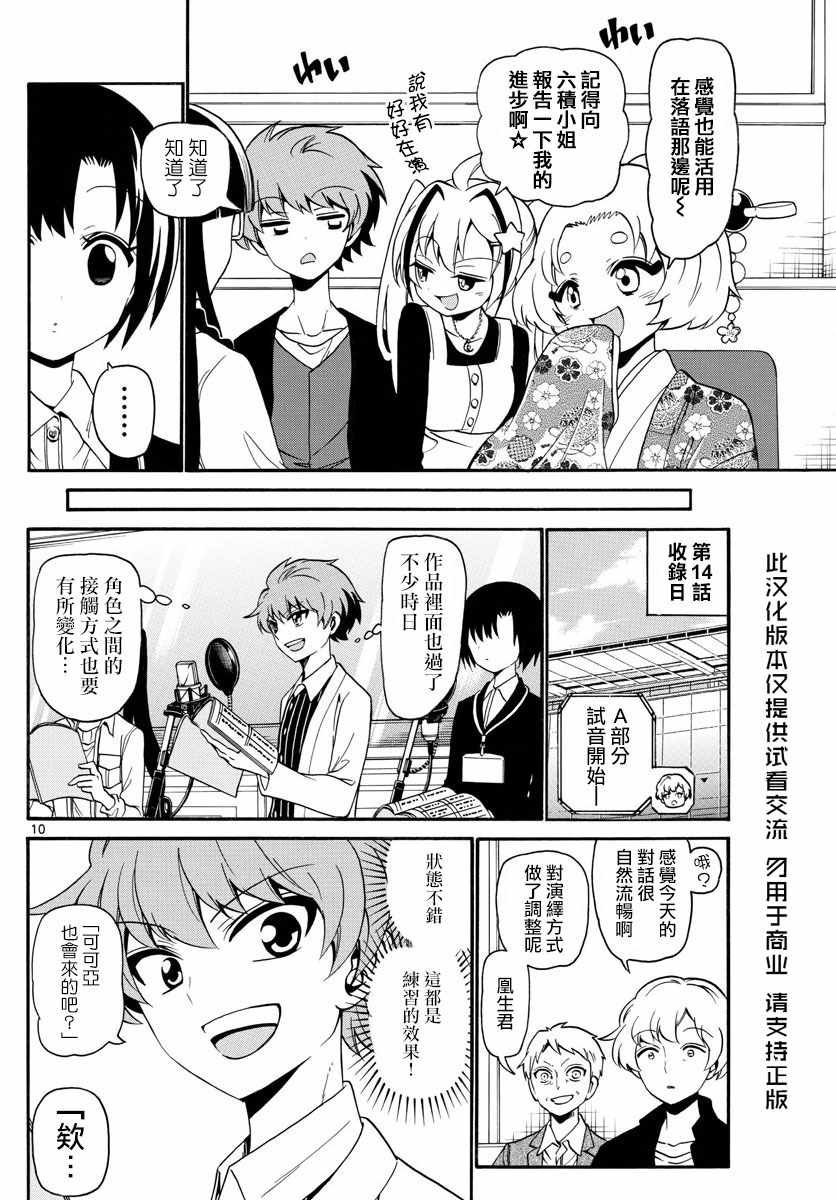 第122话
