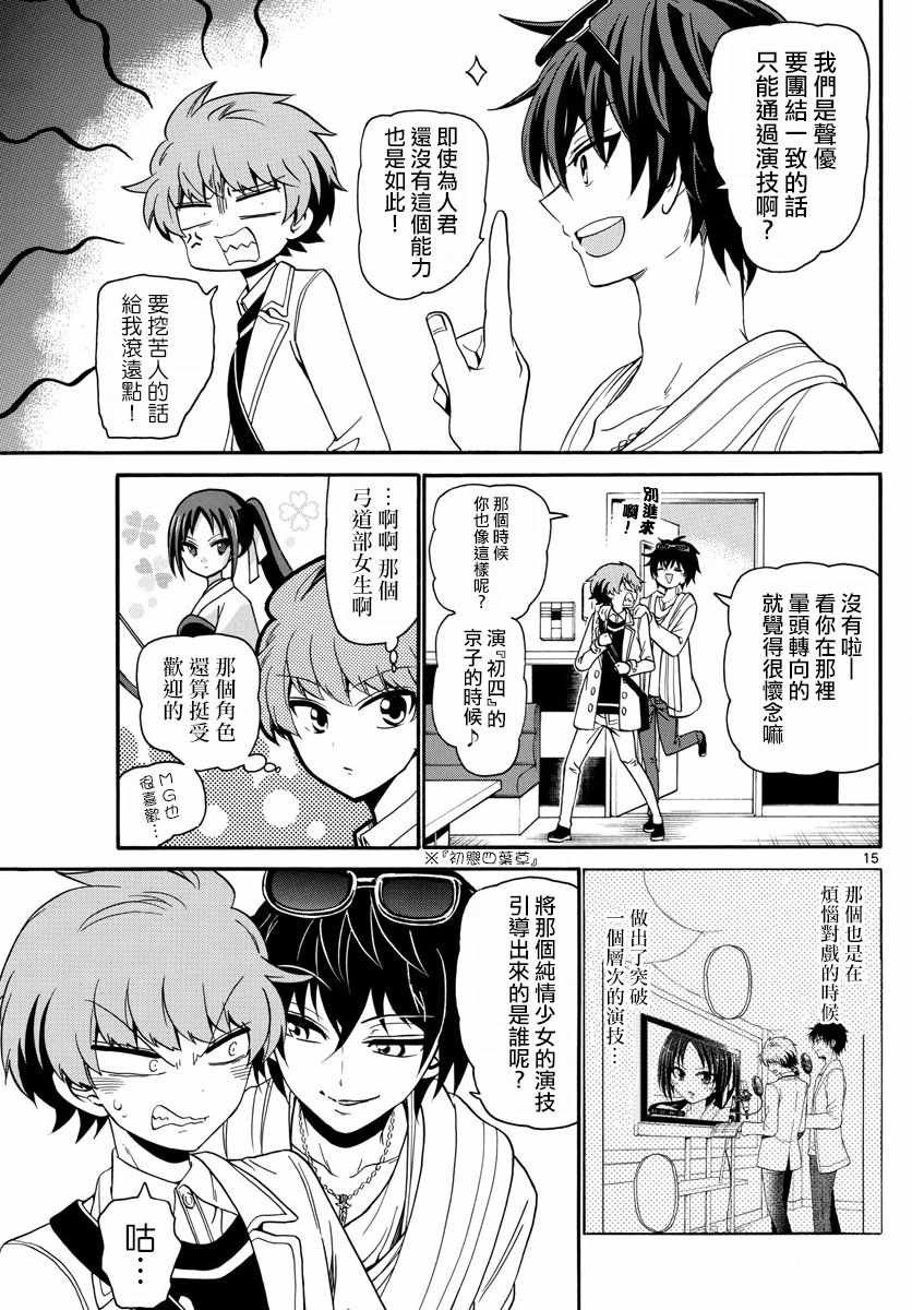 第122话
