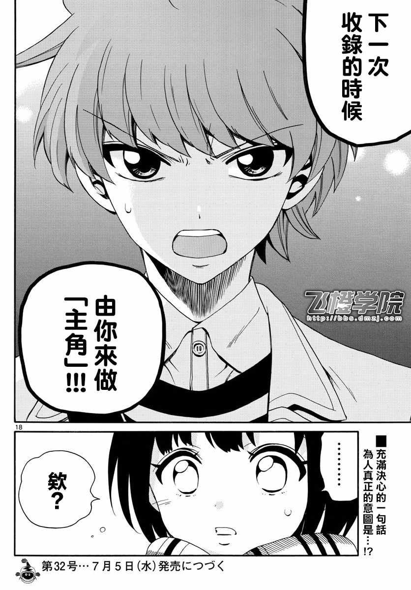 第122话