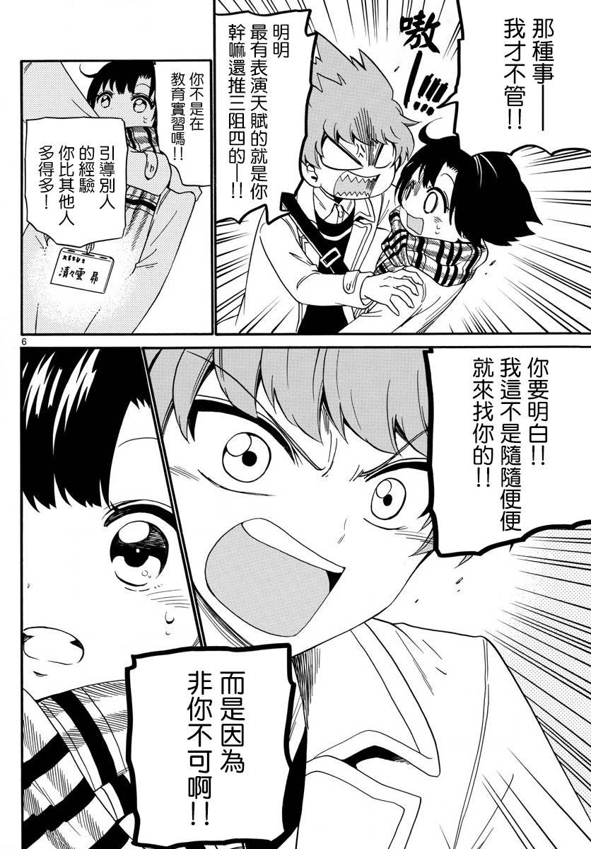 第123话