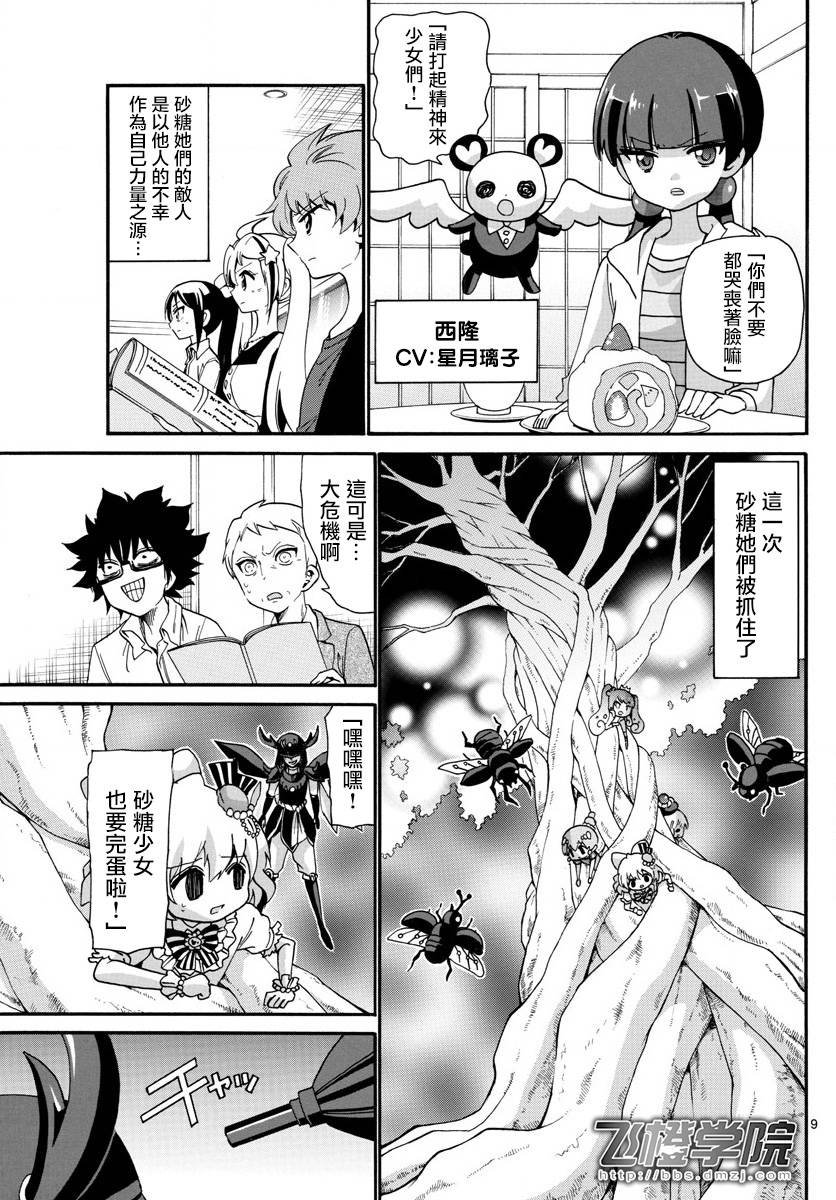 第123话