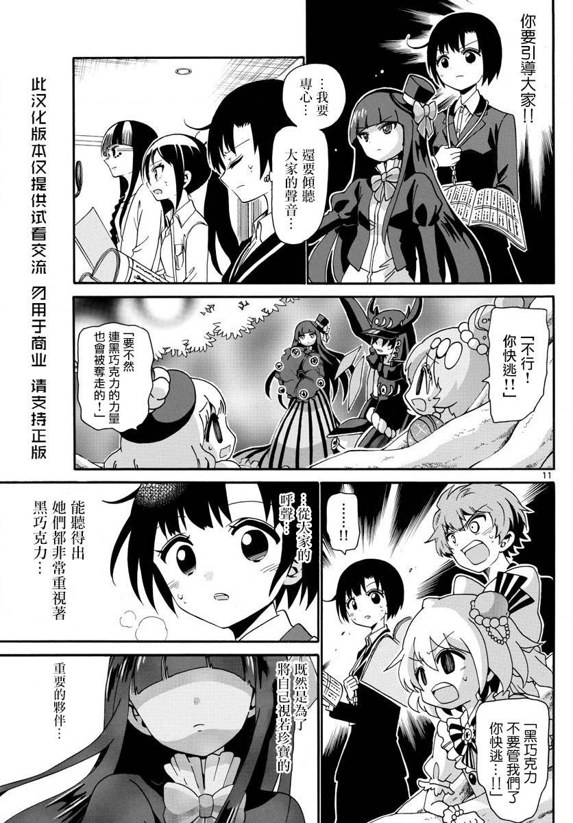 第123话