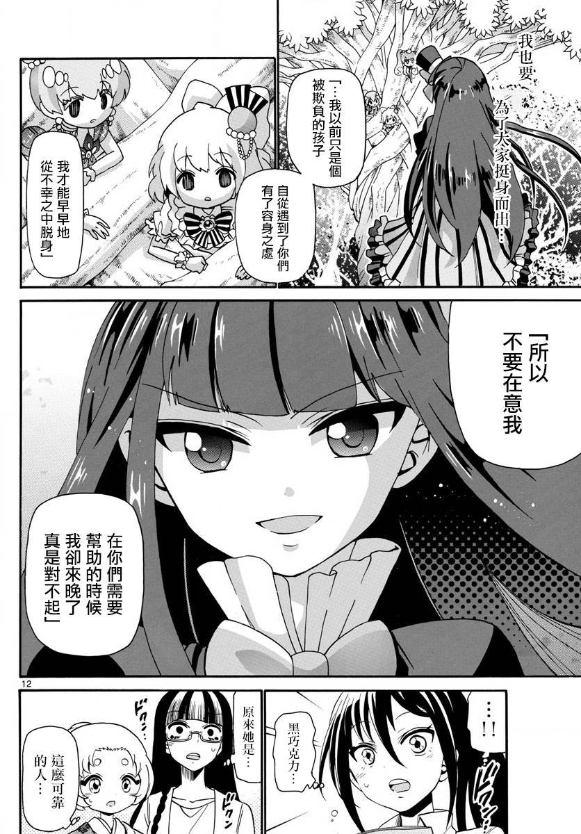 第123话