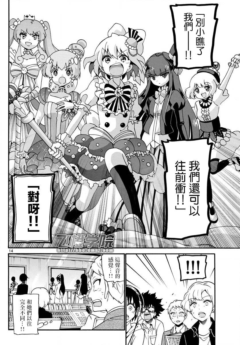 第123话