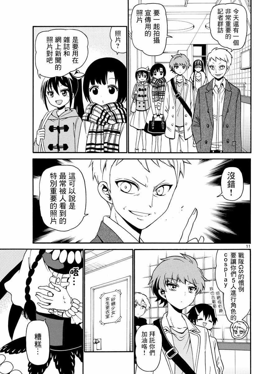 第124话