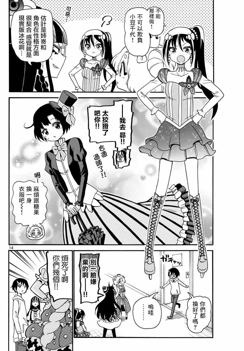 第124话