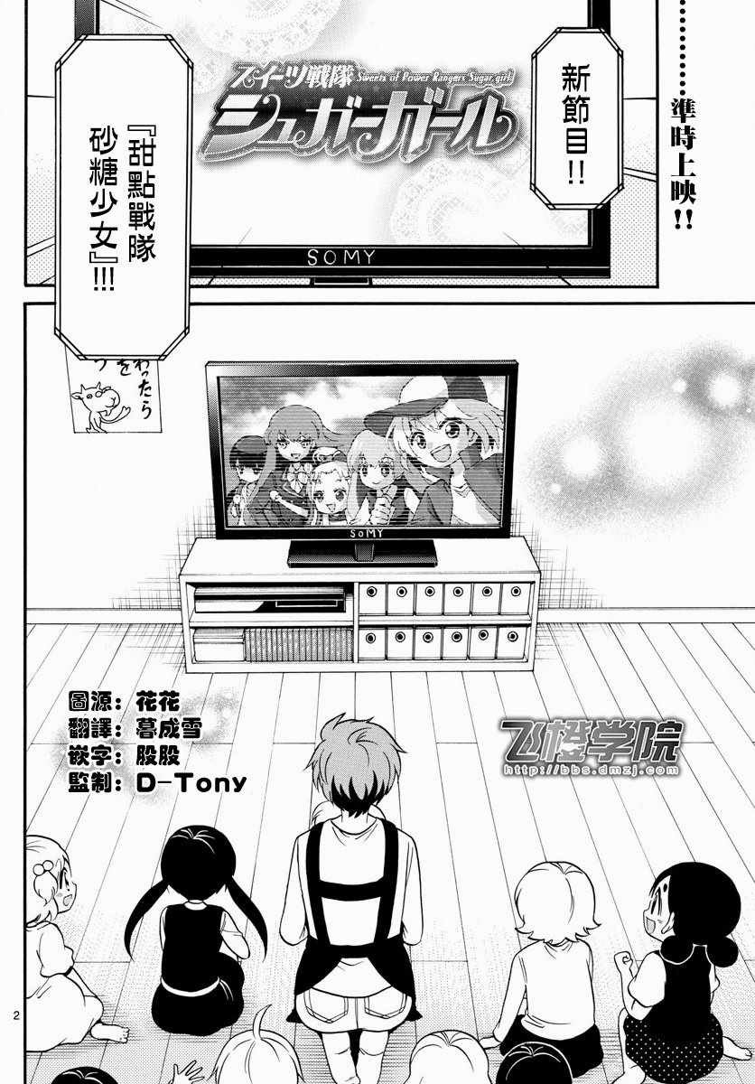 第125话
