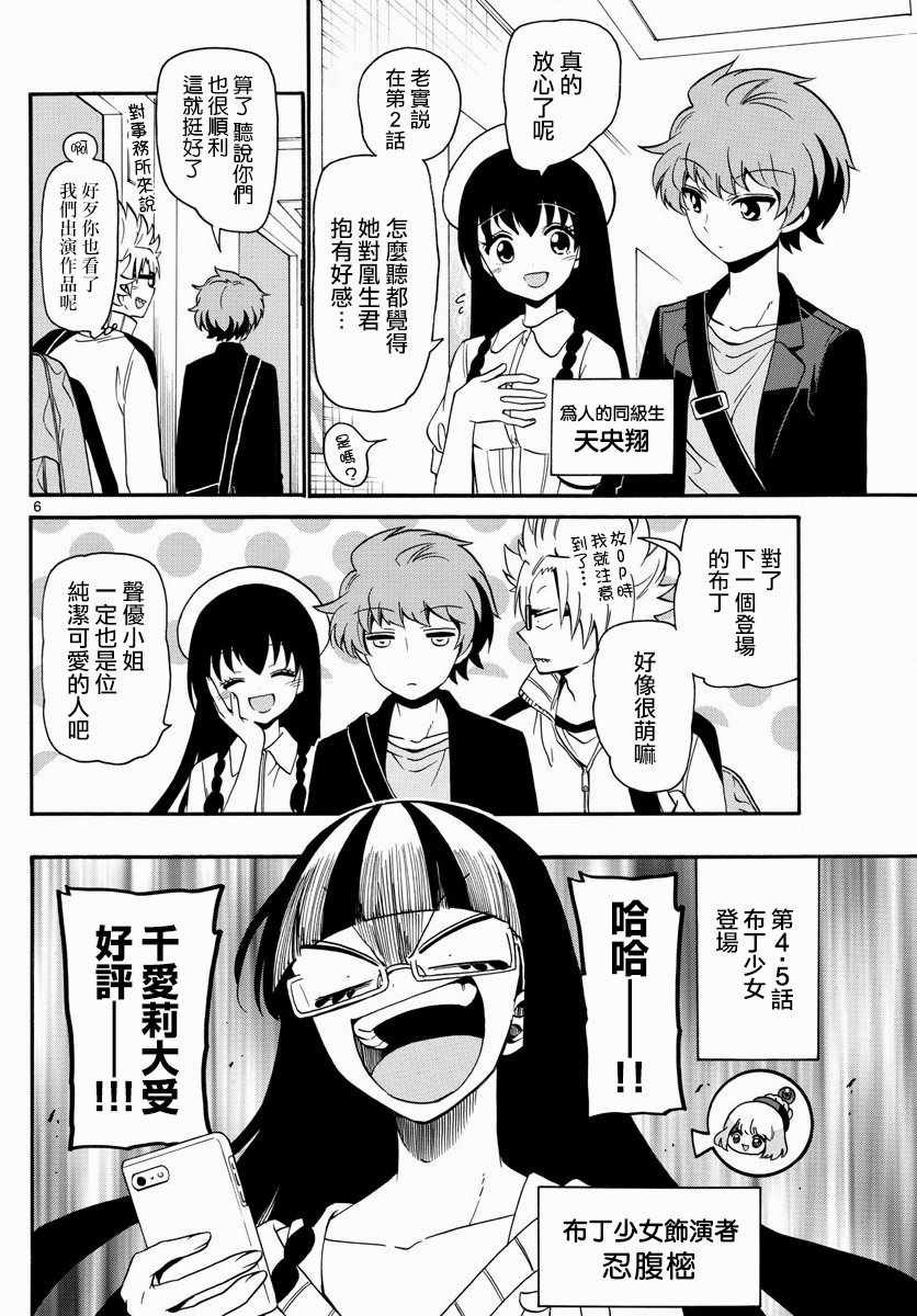 第125话