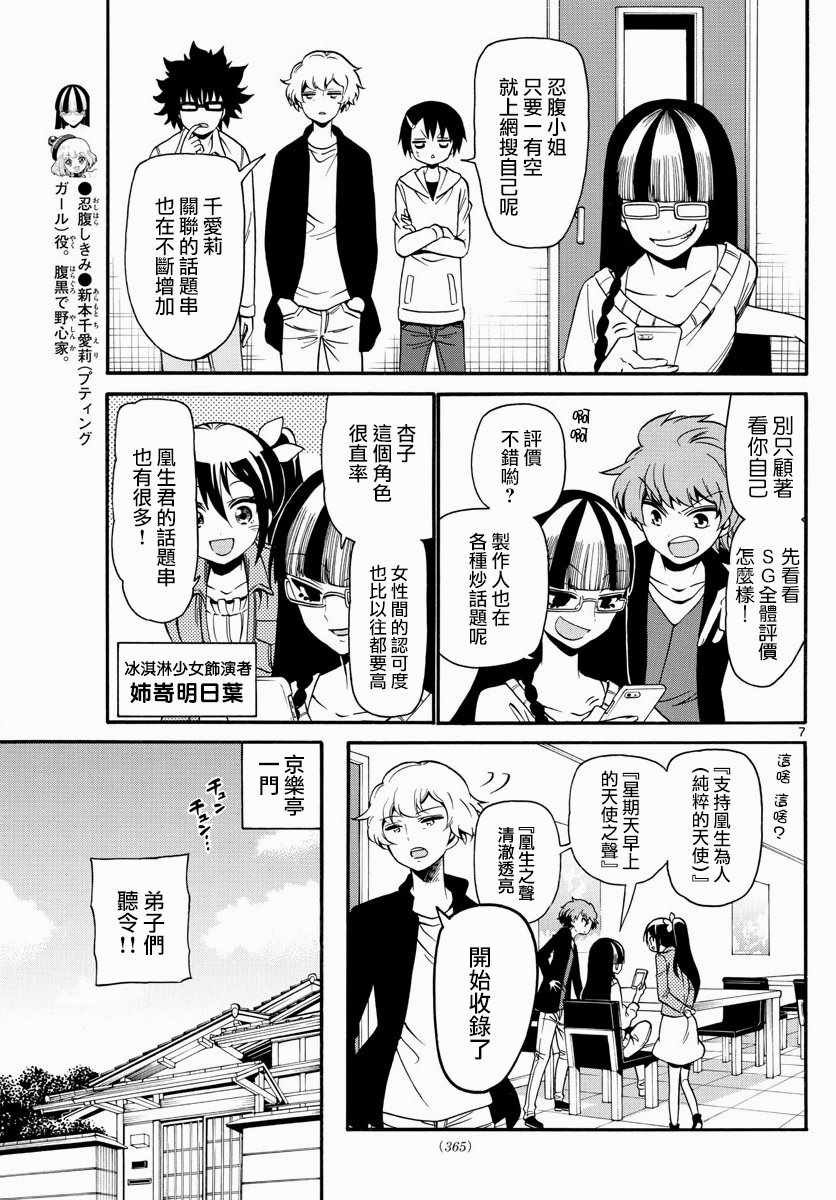 第125话