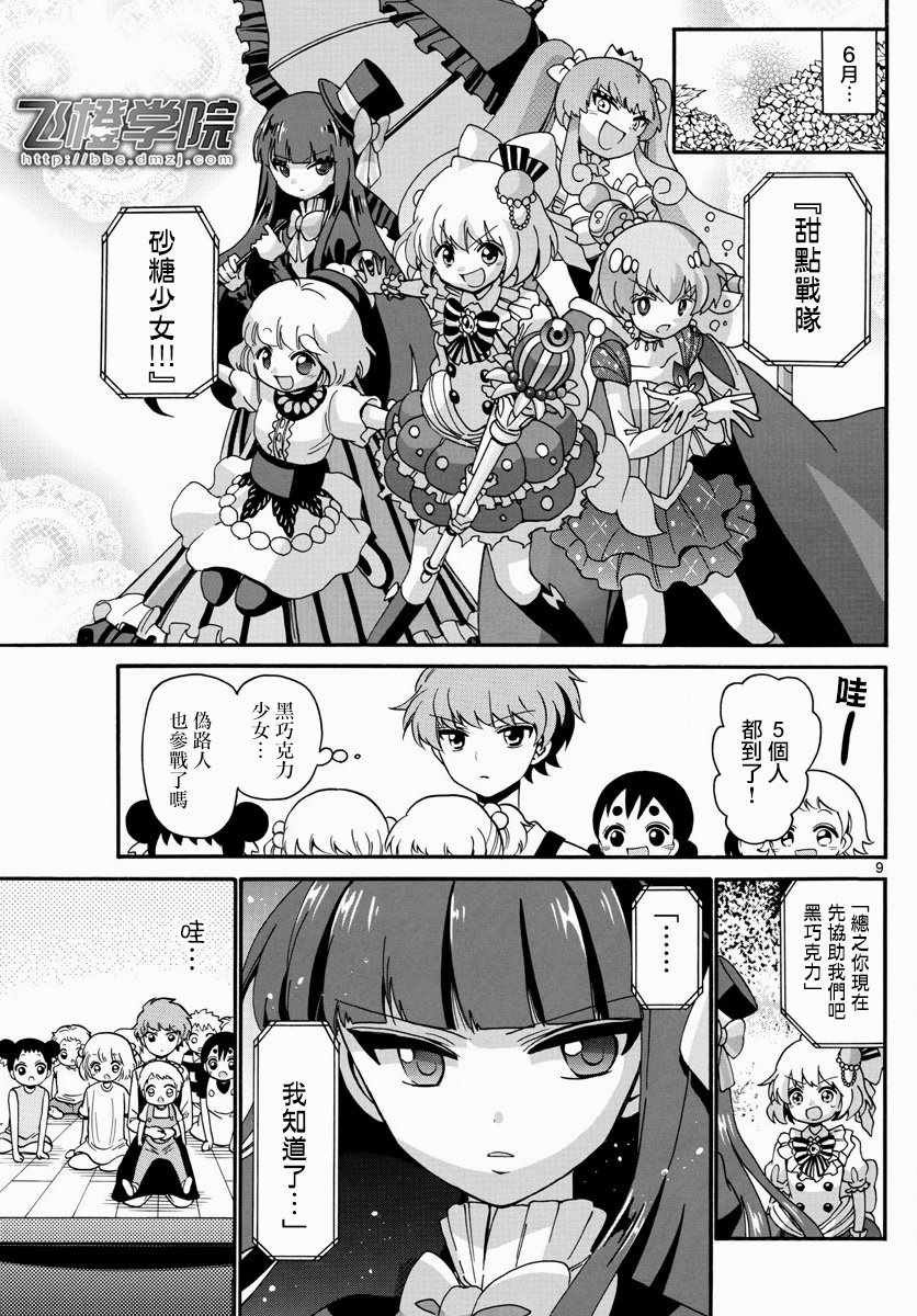第125话