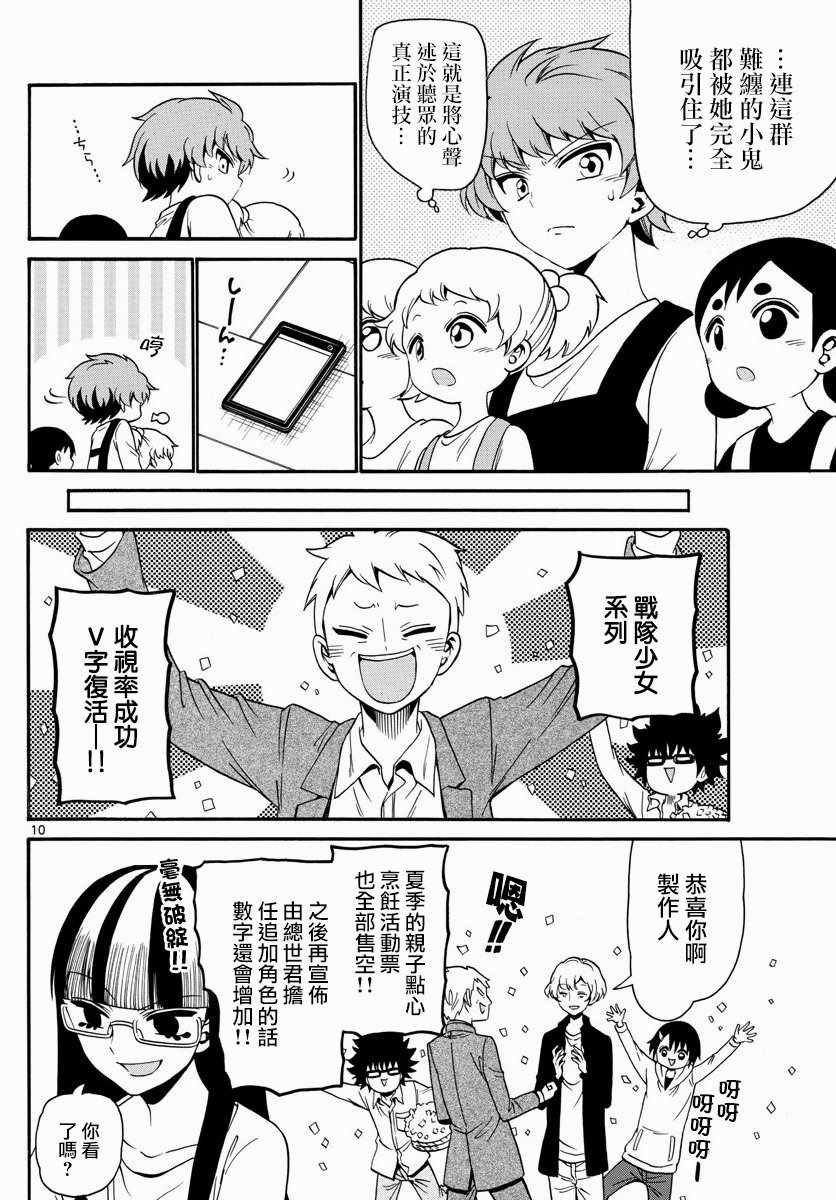 第125话
