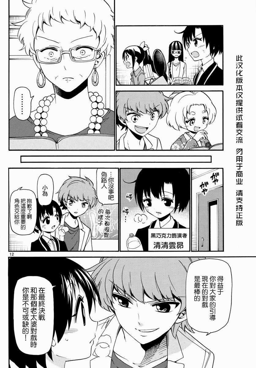 第125话