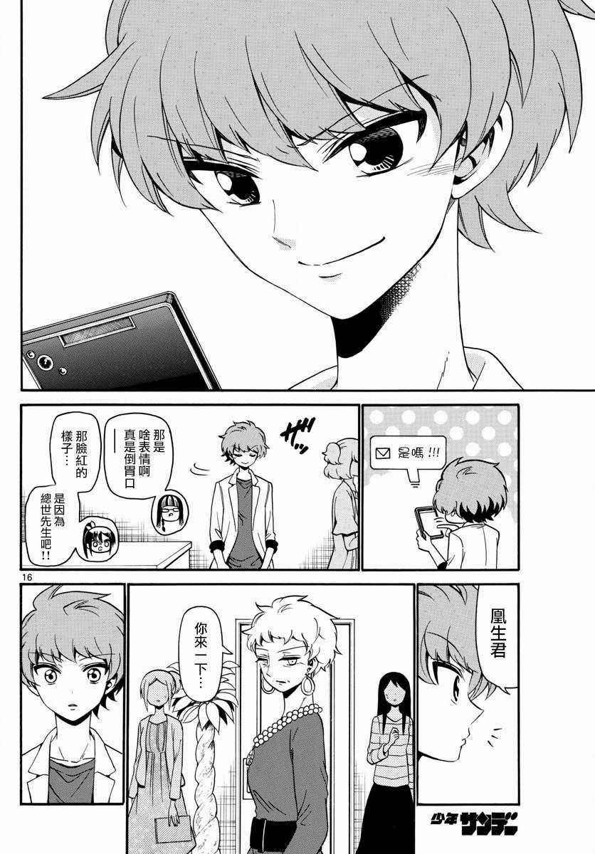 第125话