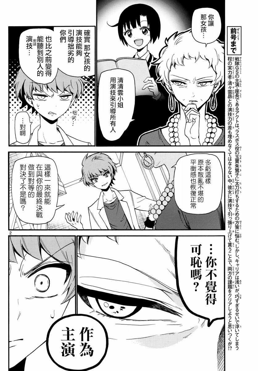 第126话