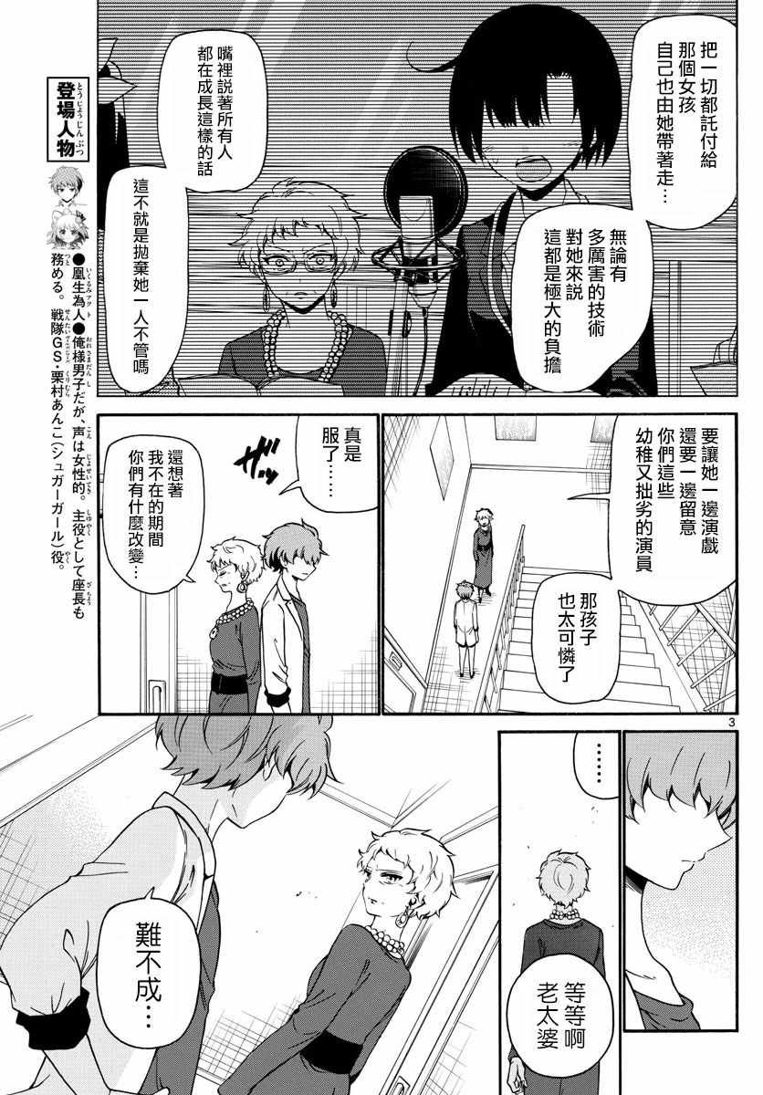 第126话
