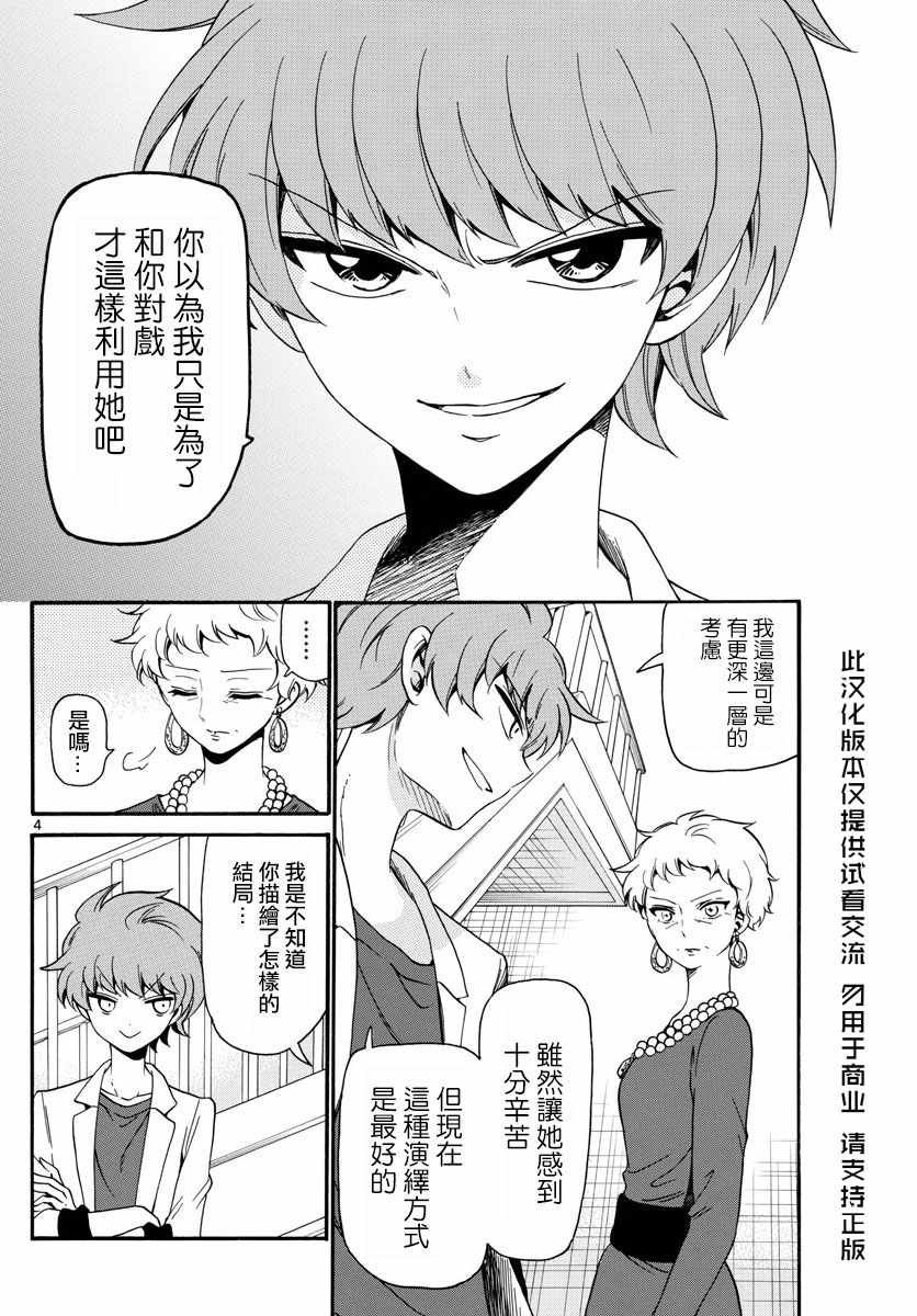 第126话