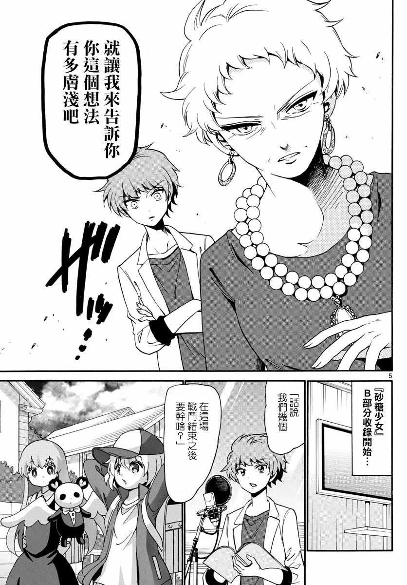 第126话