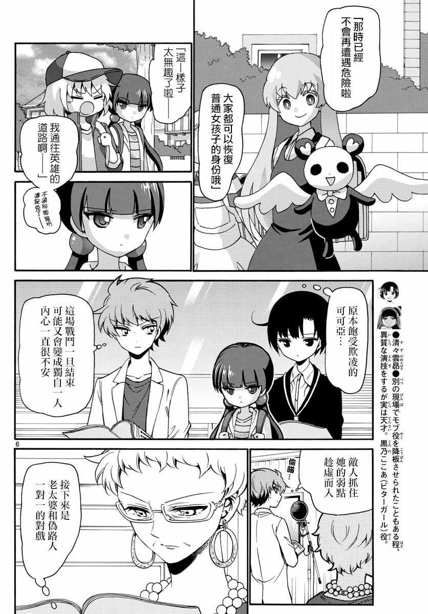 第126话