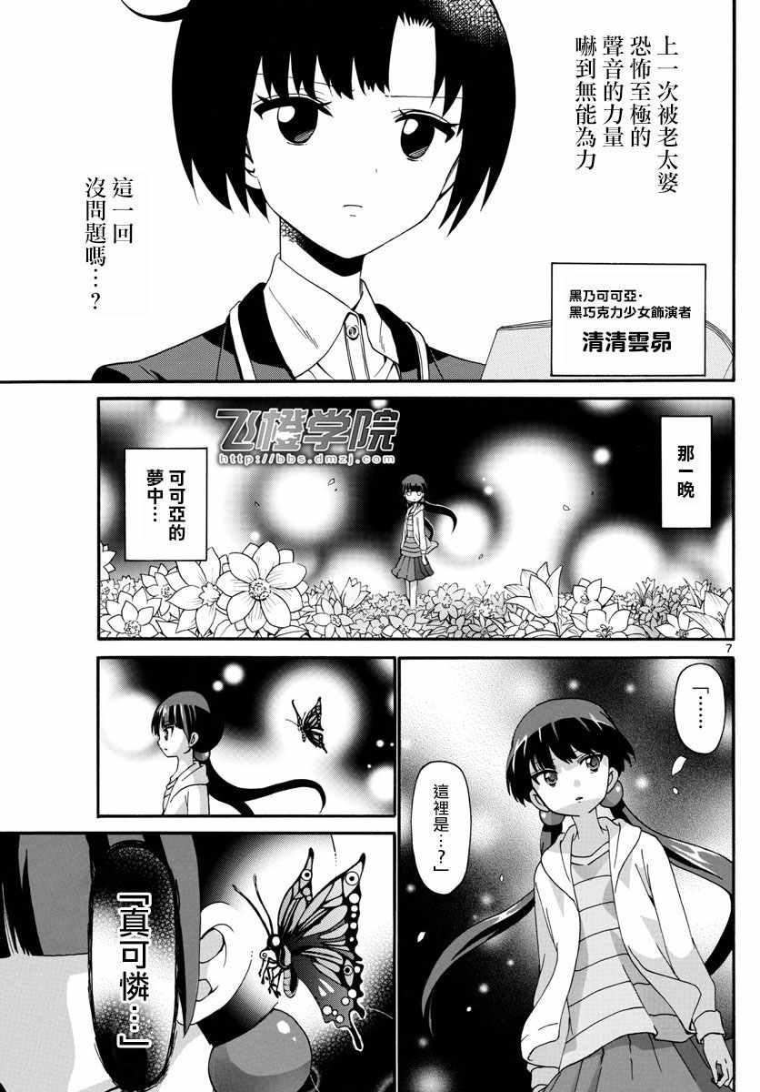 第126话