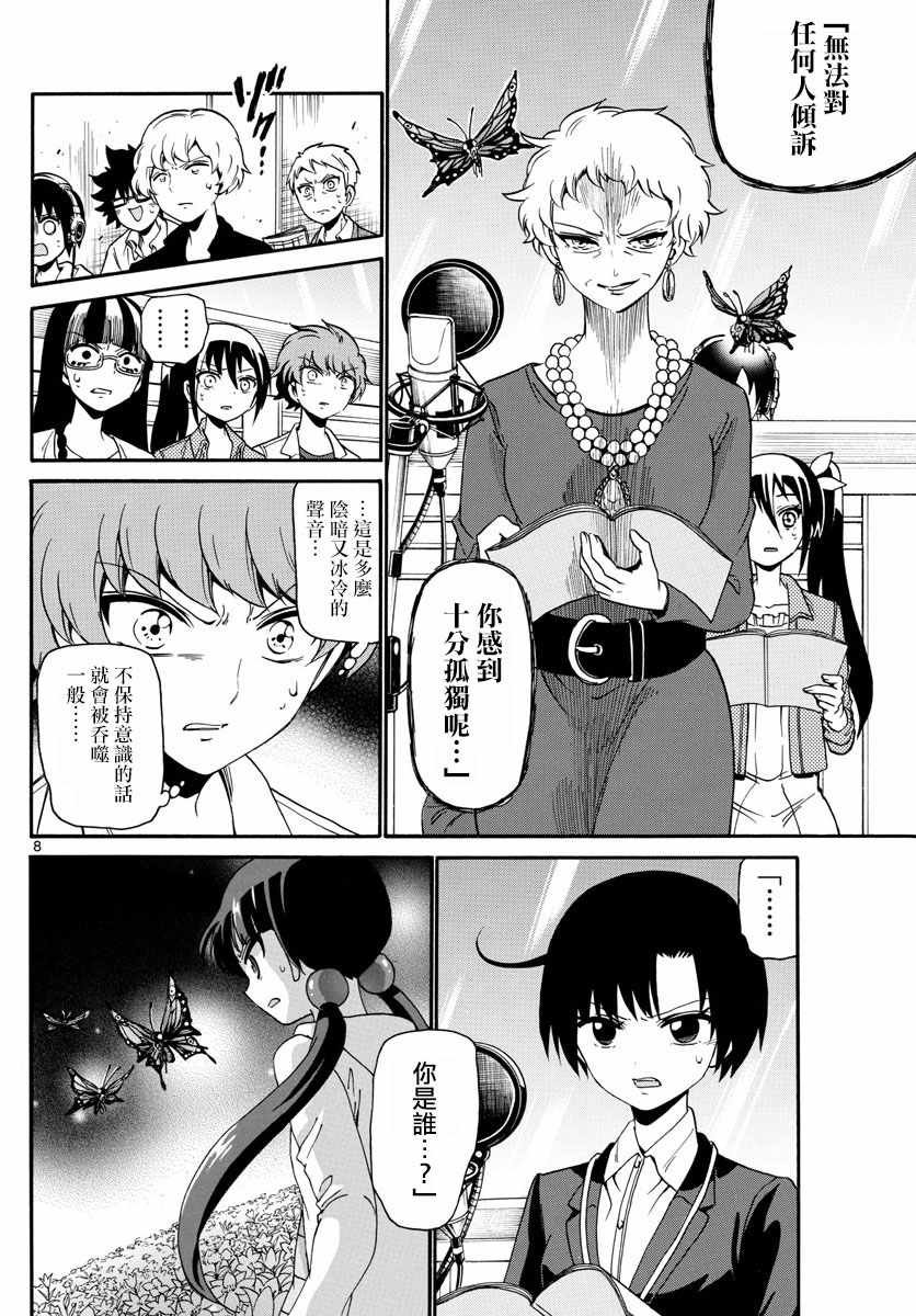 第126话