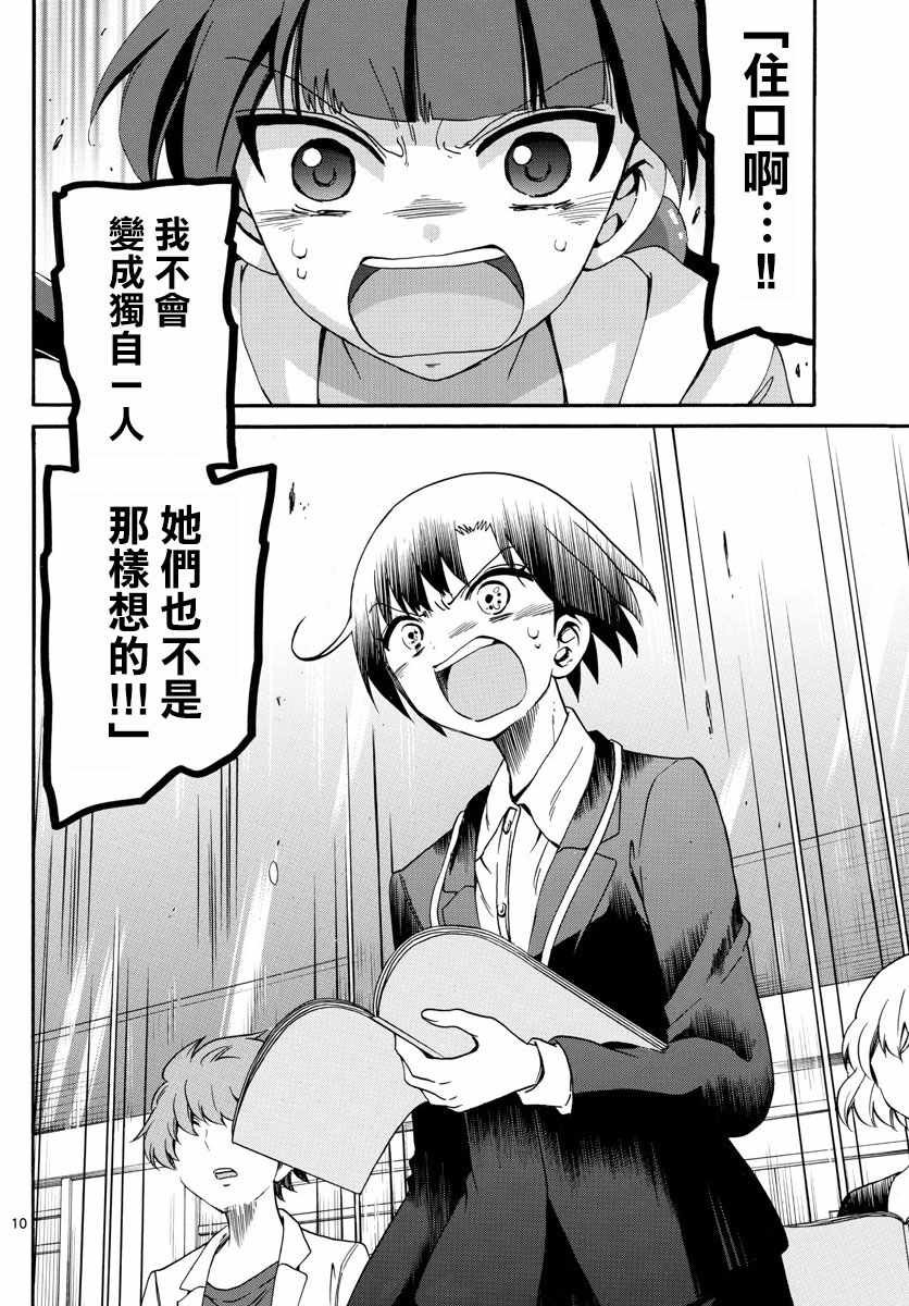 第126话