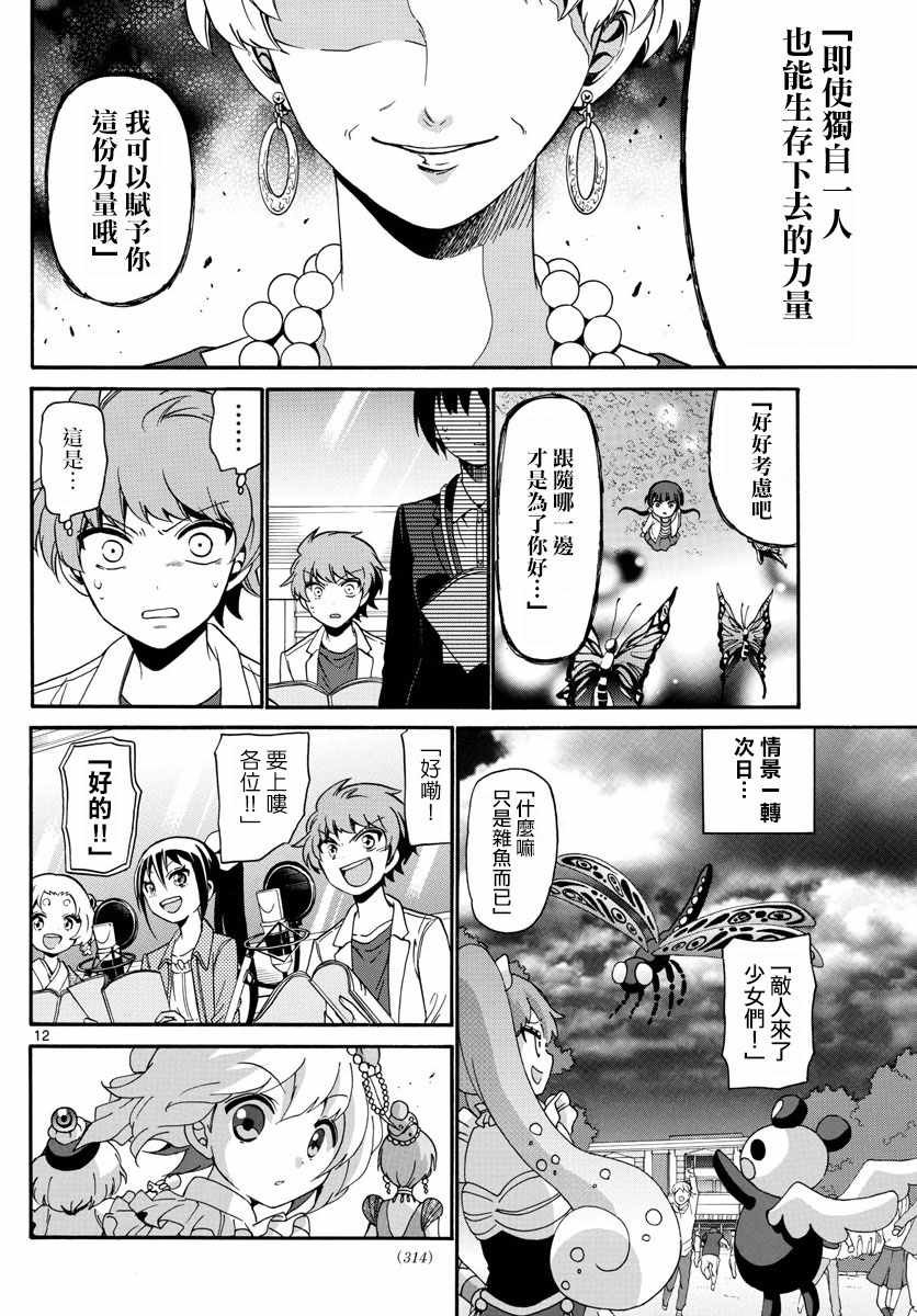 第126话