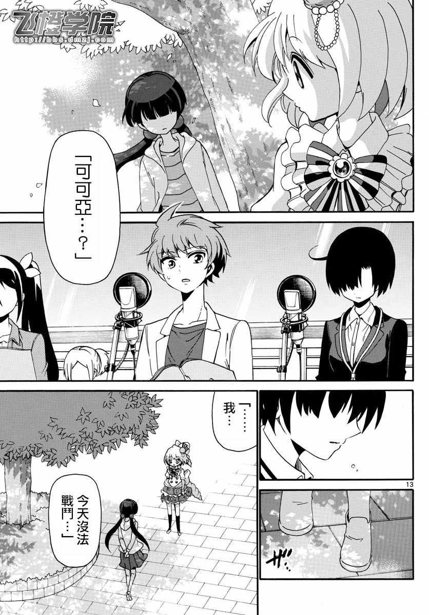 第126话
