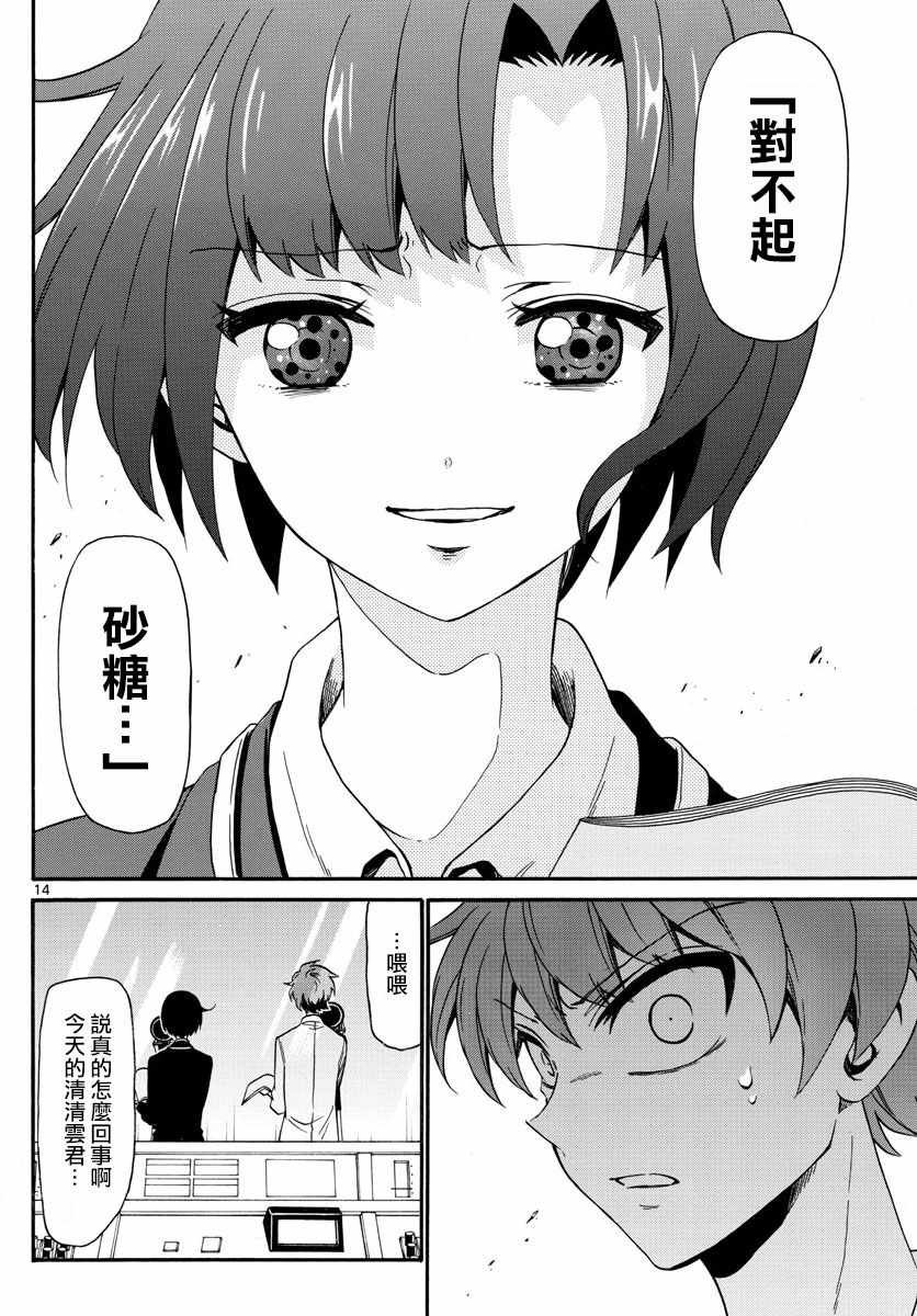 第126话