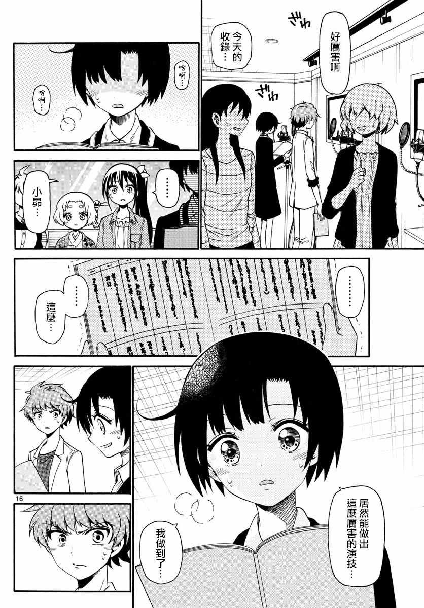 第126话