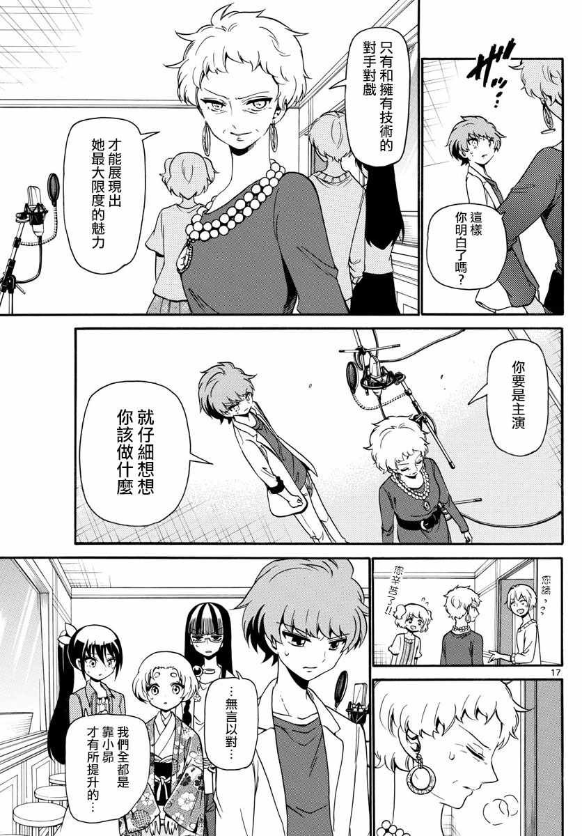 第126话