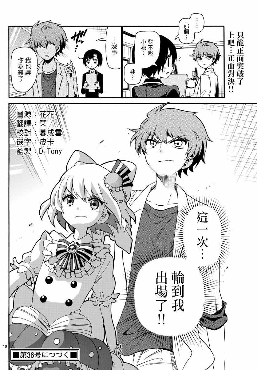 第126话
