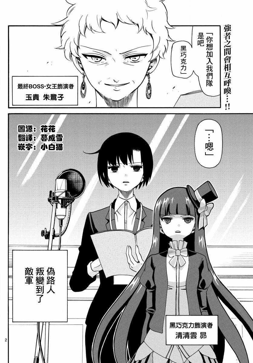 第127话