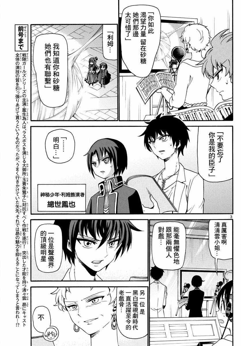 第127话