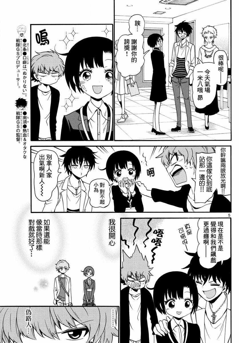 第127话